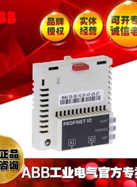 ABB总线适配器 2-Port PROFINET IO adapter 通讯接口模块FPNO-21