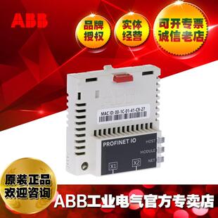 ABB总线适配器 2-Port PROFINET IO adapter 通讯接口模块FPNO-21