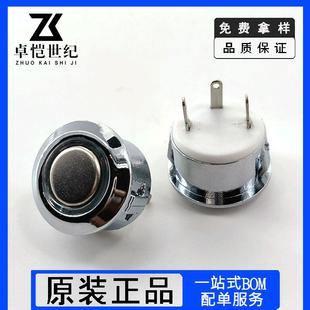 触摸开关触控感应调光开关LED床头台灯触碰感应带灯开关触摸头