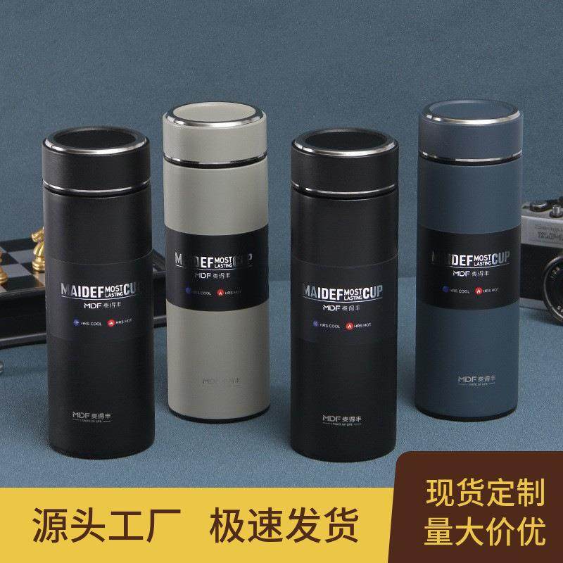 新款304不锈钢保温真空简约商务男女礼品茶茶水分离耐用商务礼品,餐饮具,保冷/保温杯,淘宝优惠券,粉丝福利购,淘宝优惠卷