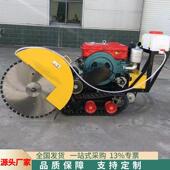 路面路四轮切缝机 履带式 全自动遥控履带式 马路切割机