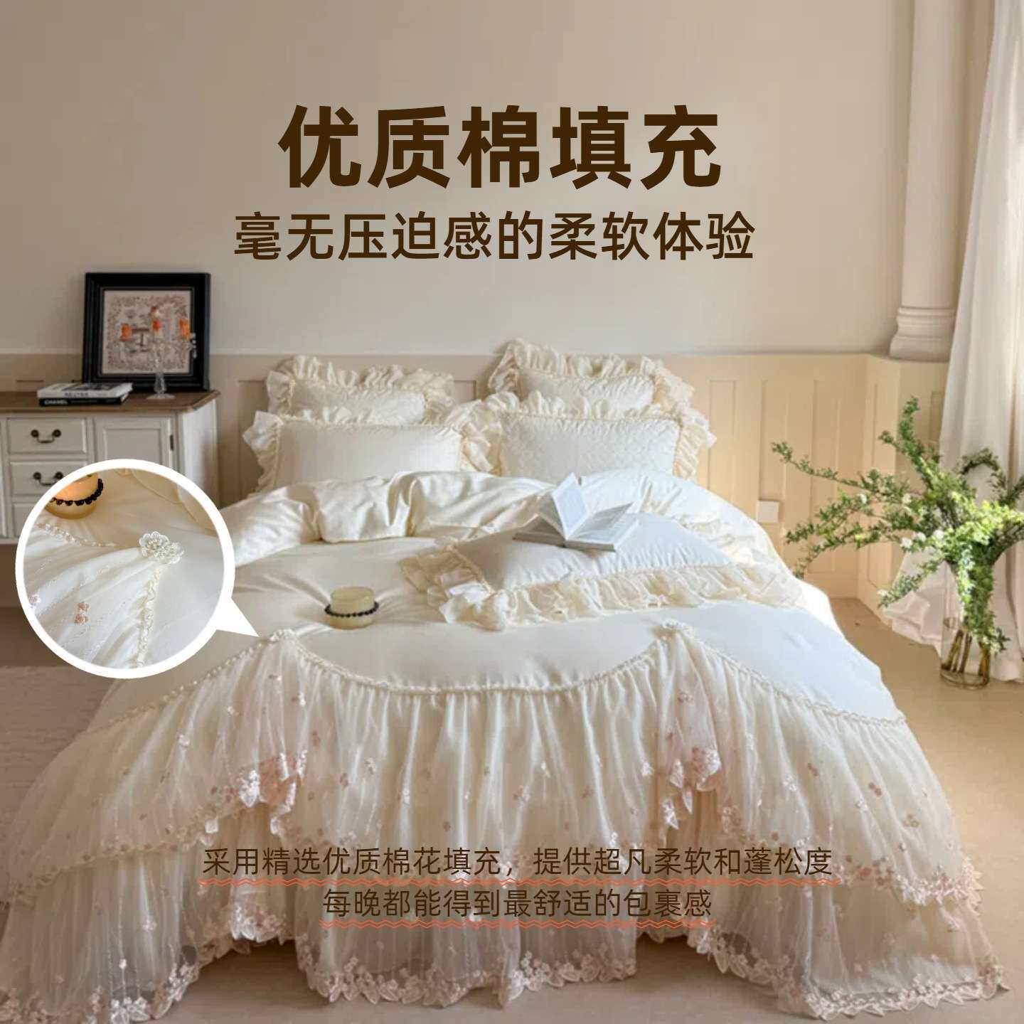 公主少女风款轻奢仙女全棉绗绣纯棉四件套扎染纯色床单式床上用品