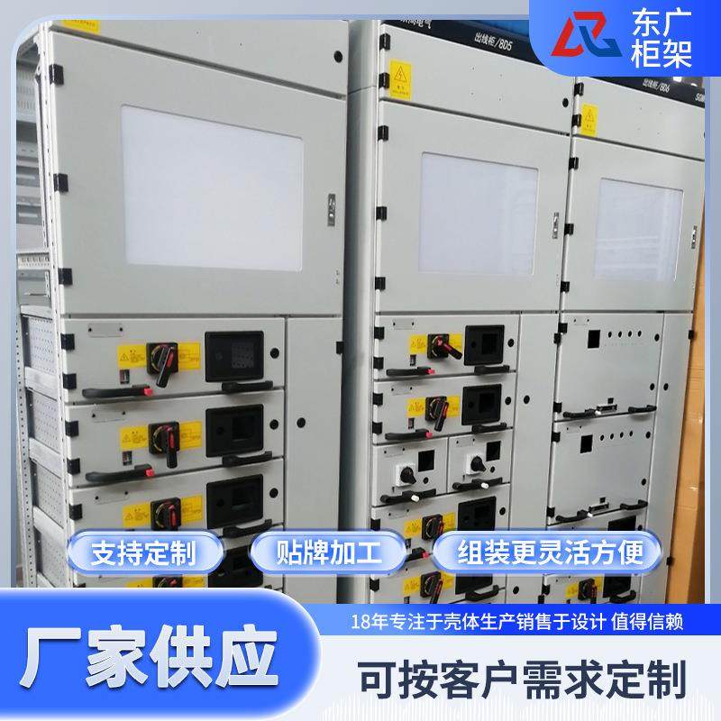 MNS低压开关柜柜壳MNS抽出式开关柜柜架mns航空箱