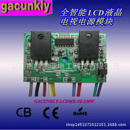 主电源400V供电250W52-55寸全智能LCD液晶电视修复模块智能适配