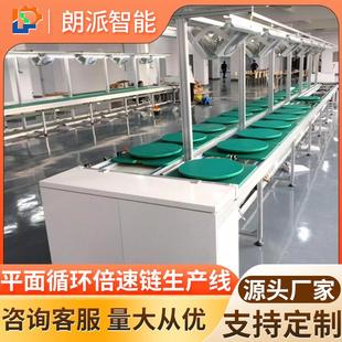 配线安装 流水线平面循环倍速线装 线自动化生产线倍速链组装 组装