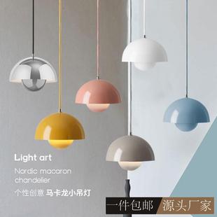 奶油花苞小吊灯 饰马卡龙创意客厅餐厅吧台卧室床头灯 北欧简约装