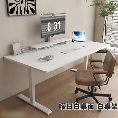 实木电动升降桌自动升降桌站坐办公桌家用台式电脑桌学生学习桌