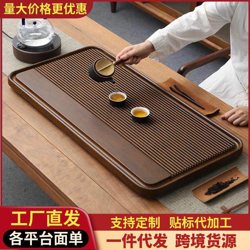 茶盘家用泡茶小茶台托盘新款整块办公室功夫茶具带排水茶海