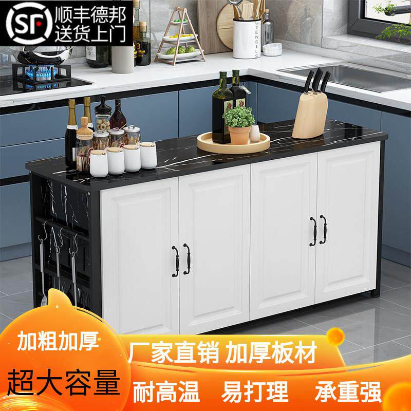 厨房柜子储物柜切菜桌置物架微波炉收纳多层小长台落地家用碗橱柜