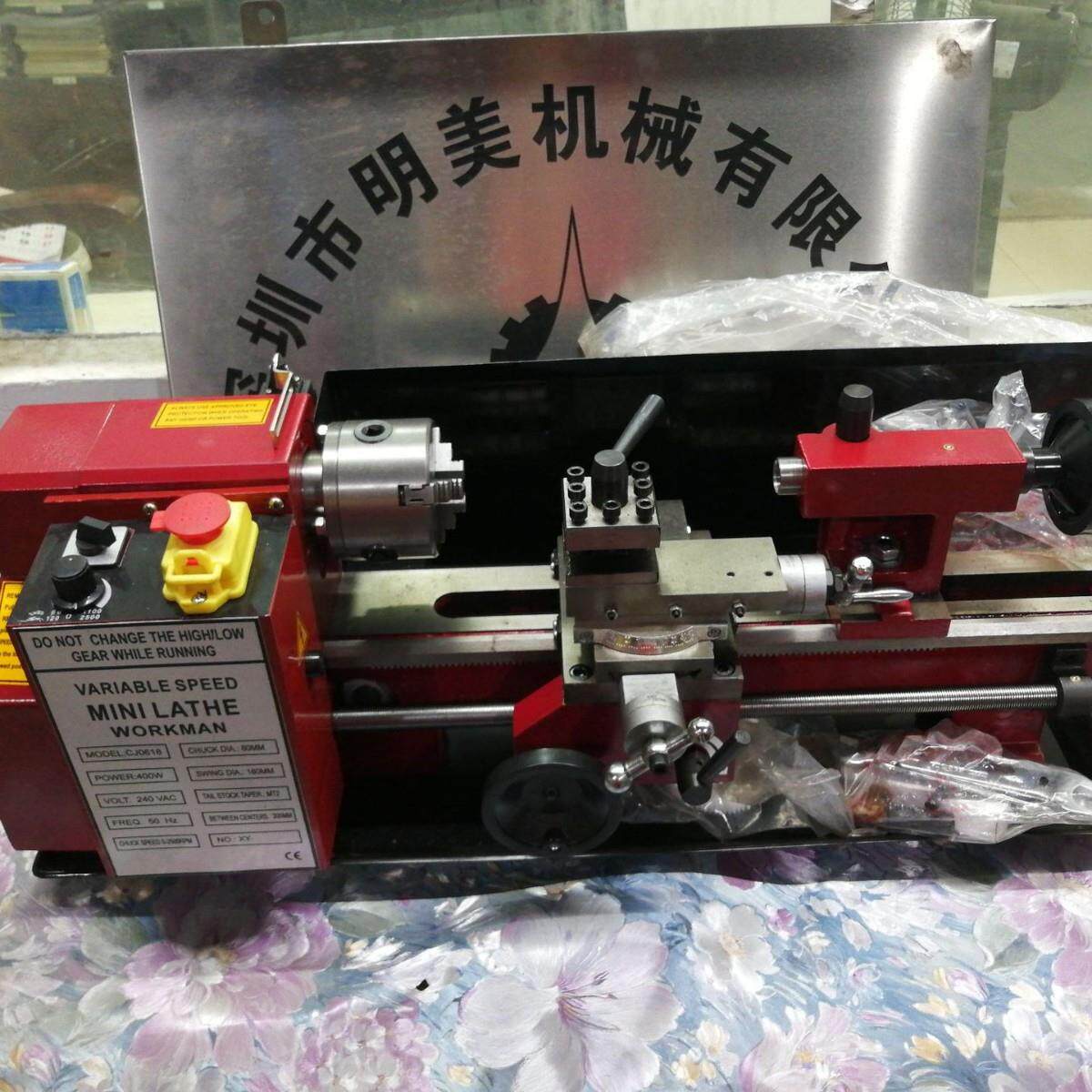 精星卧式桌上无级调速C2台式车床 小型通用车床