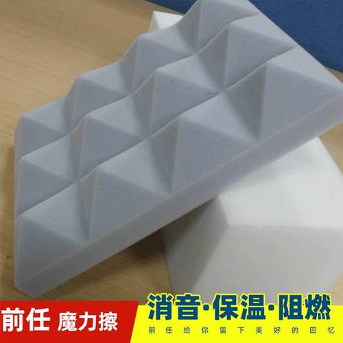 工业级别三聚氰胺海绵防噪音密胺泡沫消音阻燃高密度