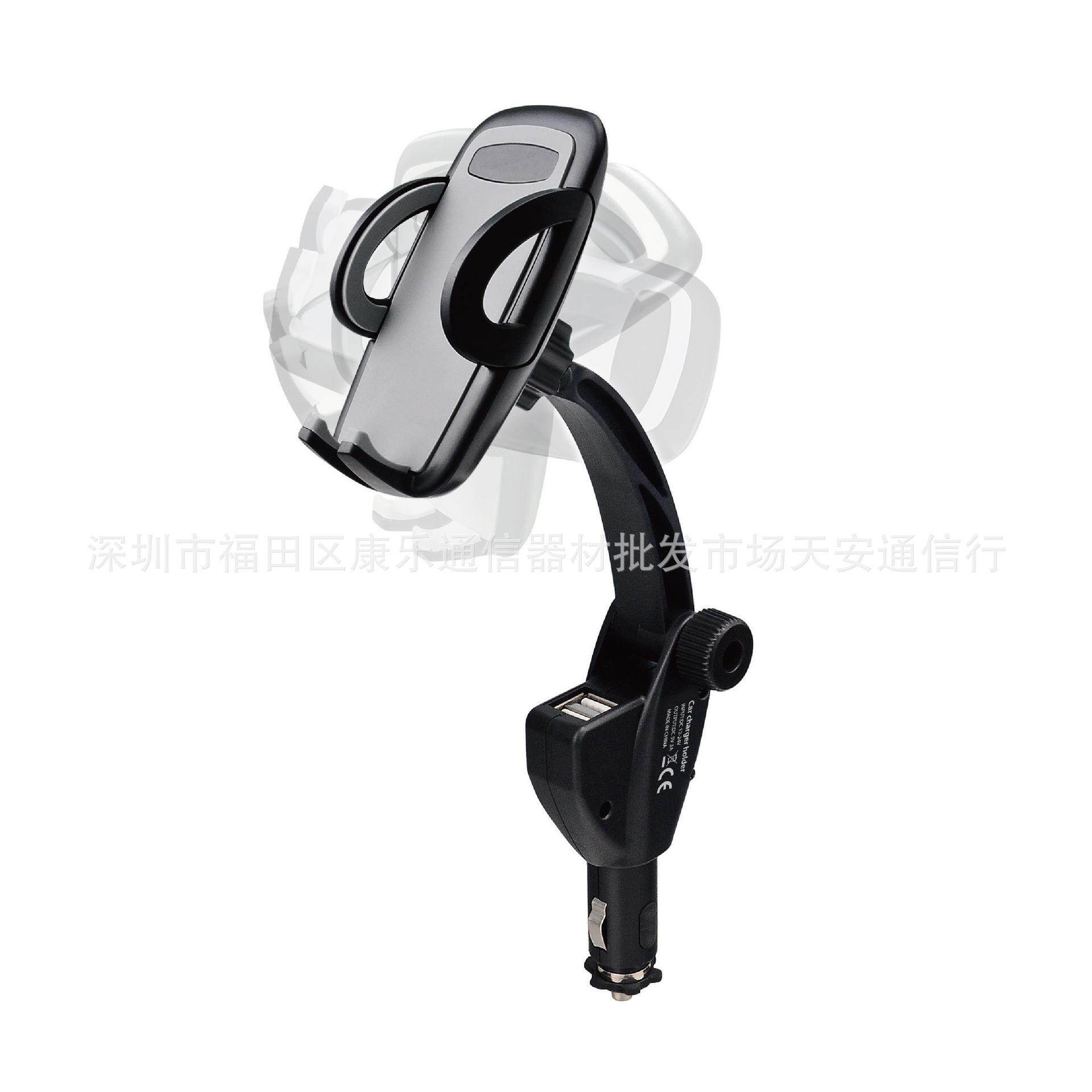 汽车点烟孔 双USB 3.1A 可调节 手机点烟器支架 带USB车充