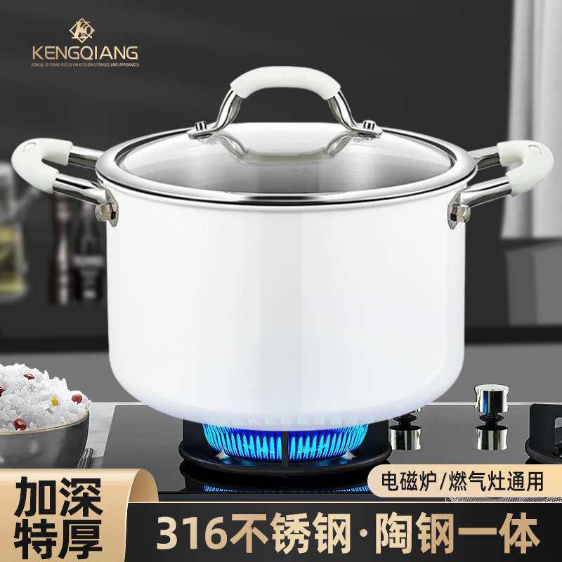 铿锵316陶瓷不锈钢汤锅家用无涂层新款加深双耳煮锅电磁炉不粘锅,3C数码配件,其它配件,淘宝优惠券,粉丝福利购,淘宝优惠卷