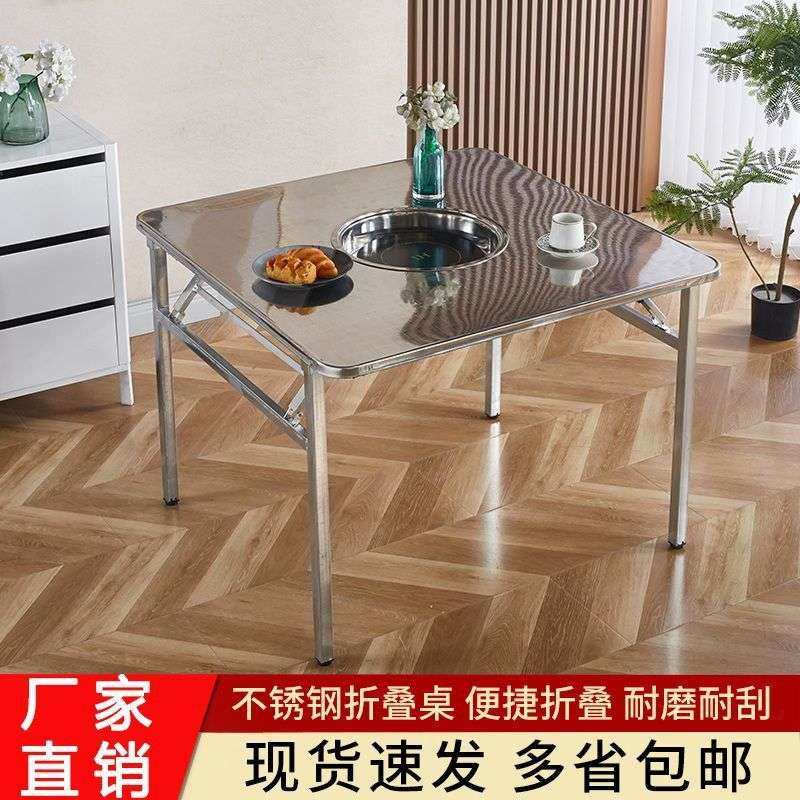 折叠便携不锈钢桌子户外露营小方桌商用摆摊烧烤桌地摊炭火烤肉桌,3C数码配件,其它配件,淘宝优惠券,粉丝福利购,淘宝优惠卷