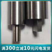 GB17465.1图27用于检查从连接器的结合面到开始接触点距离的量规