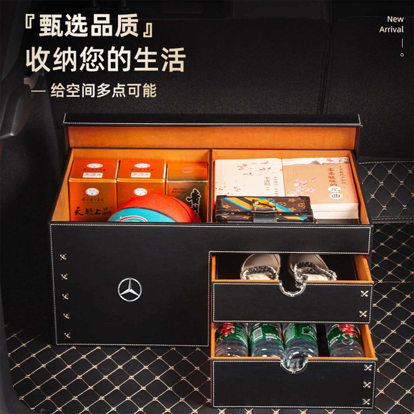汽车用品后备箱整理储物箱车载置物箱尾箱行李收纳箱子