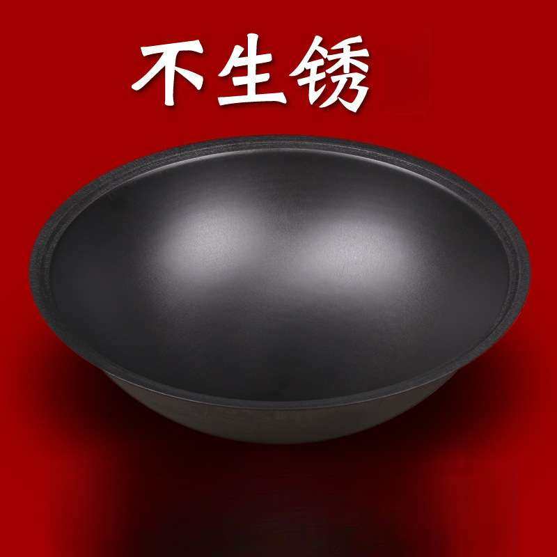 老式农村大铁锅商用特大号传统铸铁锅家用无涂层柴火加厚生铁锅,3C数码配件,其它配件,淘宝优惠券,粉丝福利购,淘宝优惠卷