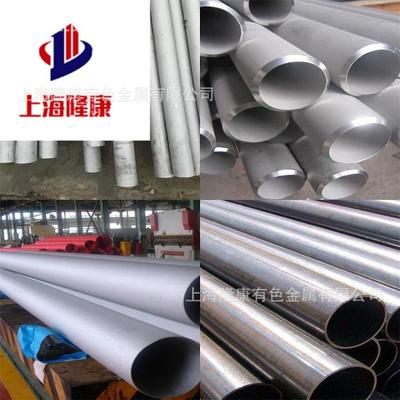 供应W.Nr.2.4800哈氏合金棒 2.4800高温合金板 0.05-3.0箔带