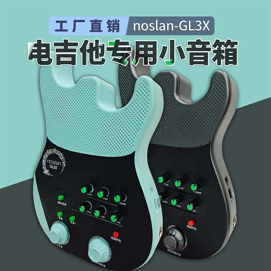 电吉他音箱效果器 七种音效节拍器鼓机内录通用多功能效果器
