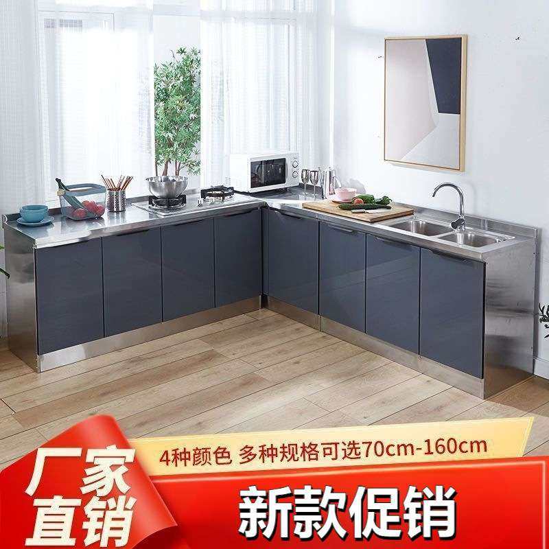 厨房橱柜不锈钢灶台碗柜组合经济收纳一体灶台柜储物柜碗柜水槽柜,3C数码配件,其它配件,淘宝优惠券,粉丝福利购,淘宝优惠卷