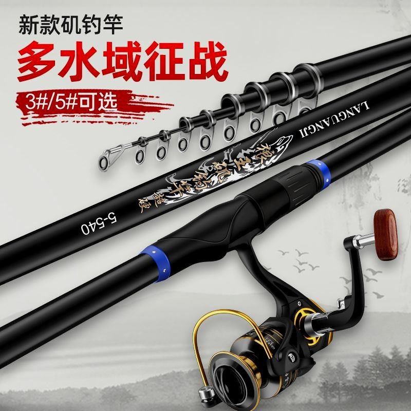 狼王矶钓竿远投竿大导环滑漂杆矶杆手海钓竿碳素超轻超硬抛竿矶竿,户外/登山/野营/旅行用品,矶钓竿,淘宝优惠券,粉丝福利购,淘宝优惠卷