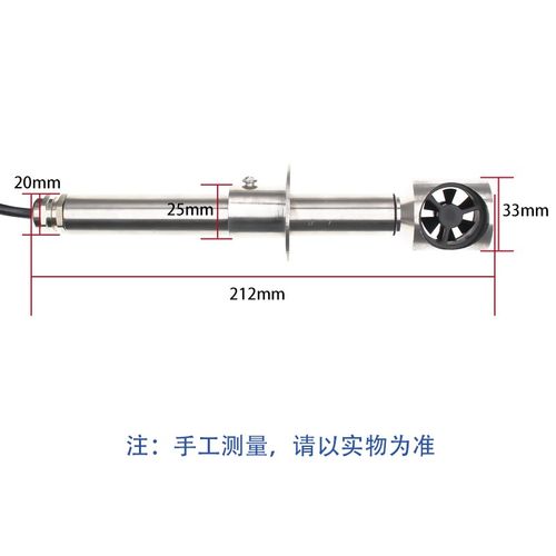 搜博不锈钢叶轮风速传感器工业高精度管道式风速仪85气象监测仪