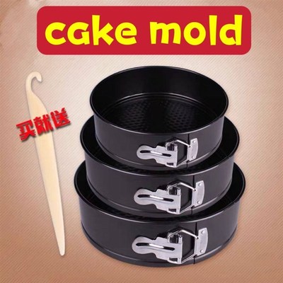 Non-Stick Spring form Round Tins Tray Cake Baking tool mould