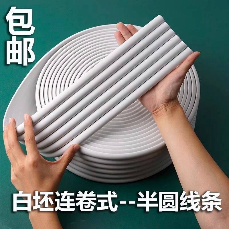 欧式pvc半圆线条护墙板家具柜门装饰软线条背景墙格栅板pu石膏线,基础建材,相框线条,淘宝优惠券,粉丝福利购,淘宝优惠卷