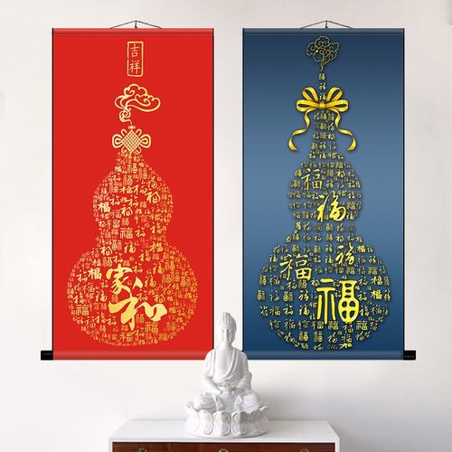 定制福禄恭王府福字挂画画木制福字挂件玄关入户门卧室装饰丝绸画