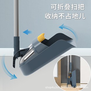 Broom dustpan sweeping floor combination cleaning brush