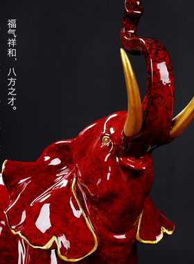 陶瓷创意大象摆件一对家居客厅电视柜酒柜装饰品乔迁新居开业礼品