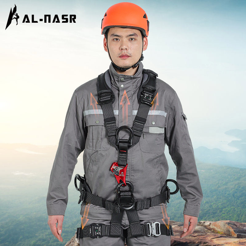 阿尔纳斯高空作业全身安全带空调安装登山攀岩救援五点式保护装备