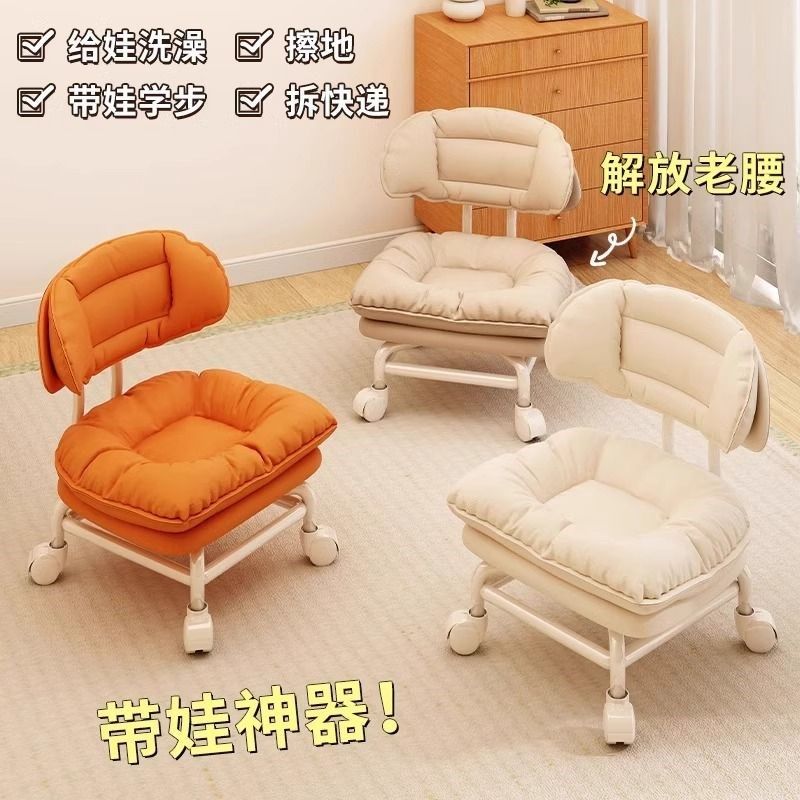 靠背小椅子大人坐万向轮小滑轮矮凳客厅移动带轮家用板凳软座,基础建材,脚轮/万向轮,淘宝优惠券,粉丝福利购,淘宝优惠卷