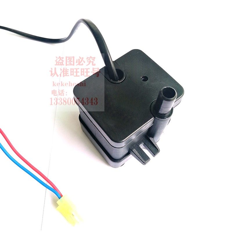 和山小雪人水泵电梯空调黑色1匹1.5匹单冷冷暖专用抽水排水管配件