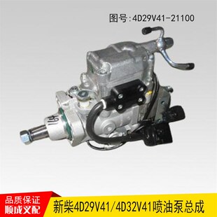 新柴D29V1柴油发动机ECU电脑板D29V1 电子VP泵 28100电控单元