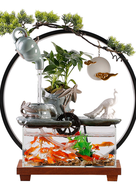 玻璃鱼缸招财流水摆件家居客厅桌面装饰品水循环景观乔迁开业礼品