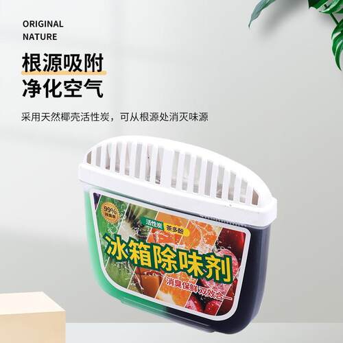 Refrigerator Deodorizer and Purifier, High-Efficiency Freshn