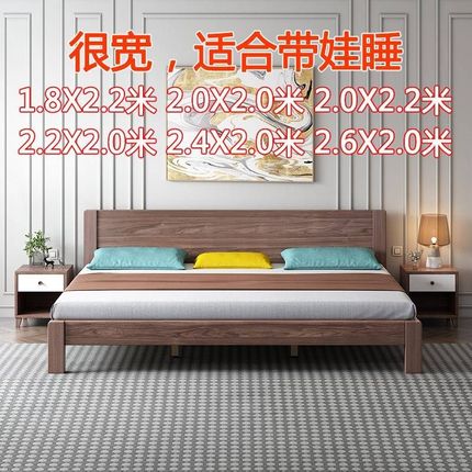 二胎家庭大实木床x2.2加宽亲两米二大床2.3超大子人三人