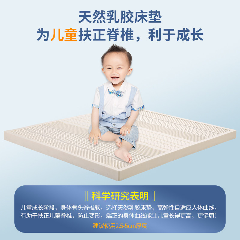乳胶床垫泰国天然橡胶1.8m床1.5米1.2儿童家用宿舍纯软垫定制,住宅家具,乳胶床垫,淘宝优惠券,粉丝福利购,淘宝优惠卷