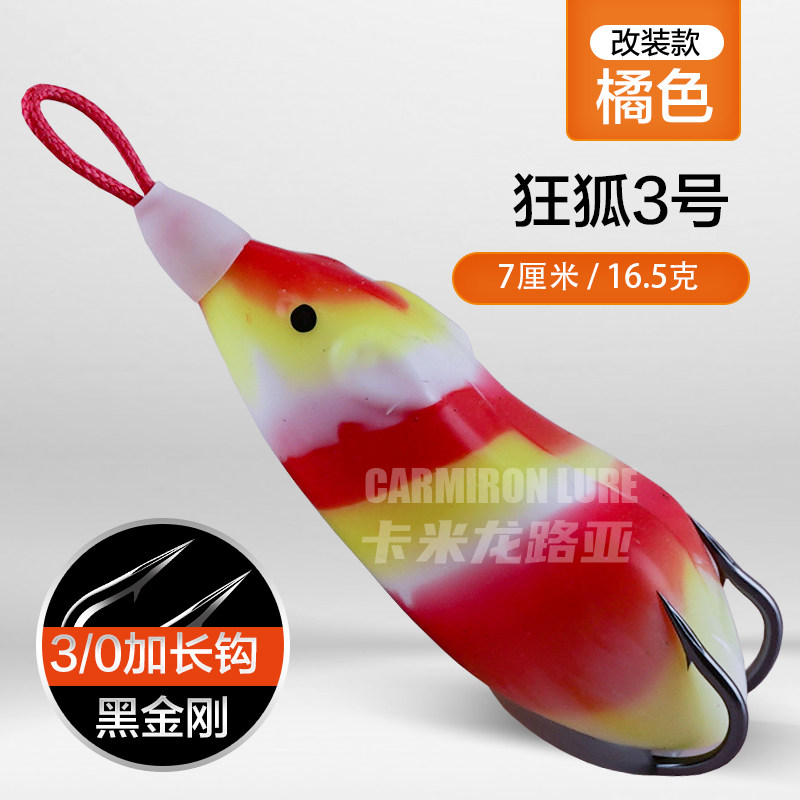 2023新款狂狐三号雷蛙远投路亚打黑假饵加长鱼钩手工改装雷蛙装,户外/登山/野营/旅行用品,路亚饵,淘宝优惠券,粉丝福利购,淘宝优惠卷