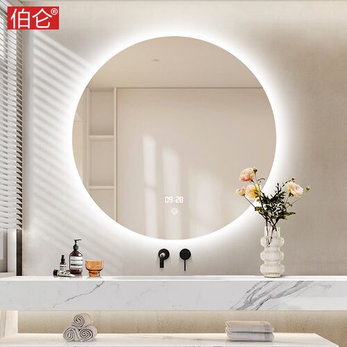 伯仑 浴室COB高亮圆镜卫生间高清除雾镜子挂墙式洗漱台发光梳妆镜