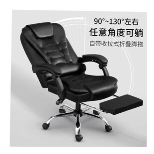 Boss Swivel Chair office chair massage computer chair cowhid