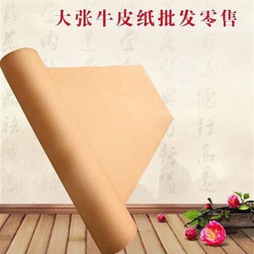 Brown paper whole roll plate paper clothing cutting pattern