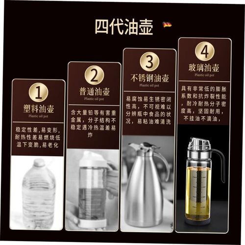 Glass Oil bottle Vinegar Dispenser Oil Pourer Kitchen 油壶