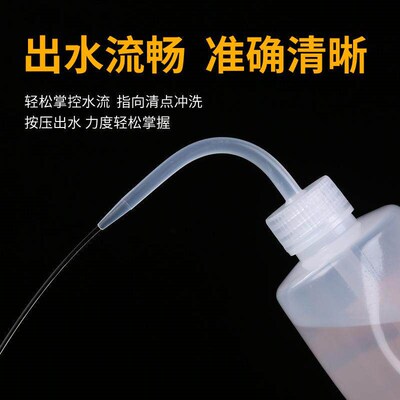 250/500ML Squeeze Bottle Succulent Potted plant Watering pot