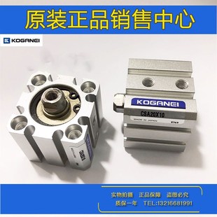 CT3X10XXX100 小金井KOGRNEI薄型气缸2