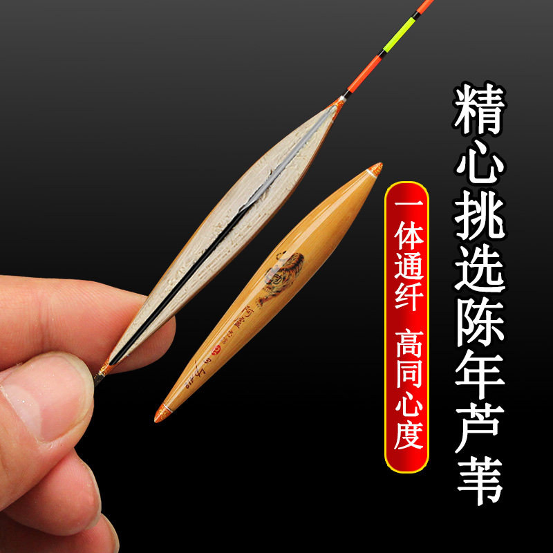 阿卢忠信支手工带壳芦苇漂桐木盒装鱼漂浮漂渔具装高灵敏漂,户外/登山/野营/旅行用品,浮漂,淘宝优惠券,粉丝福利购,淘宝优惠卷