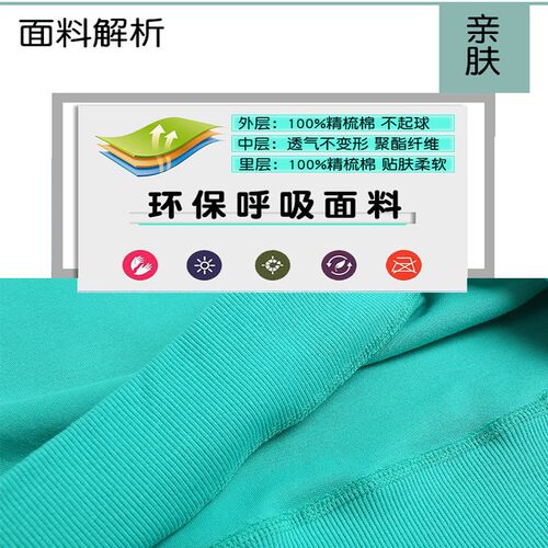 300g tton Solid lor Round Neck Off-shoulder Men And Women Ov
