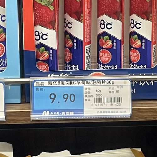 超市货架挂钩吊牌pvc价签封 标价牌价格标签展示牌挂牌标牌