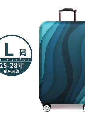 Thicker Travel Luggage Protective Cover Suitcase Case Cover